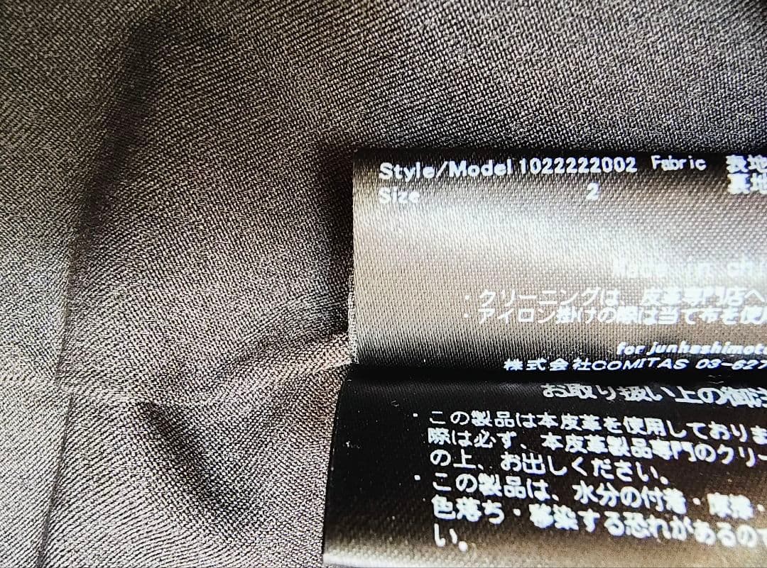 【NAGOYA LIMITED】“ STRETCH SINGLE RIDERS