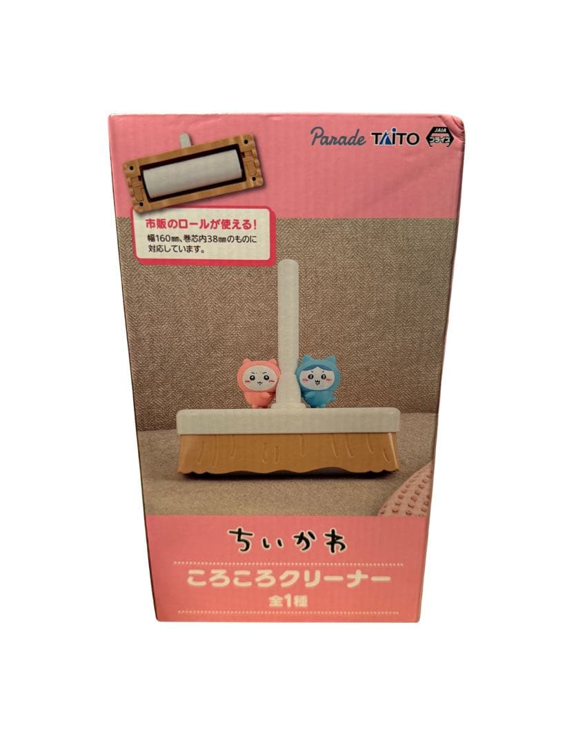 ちいかわ ころころクリーナー おまとめ15点セット 雑貨 お掃除グッズ