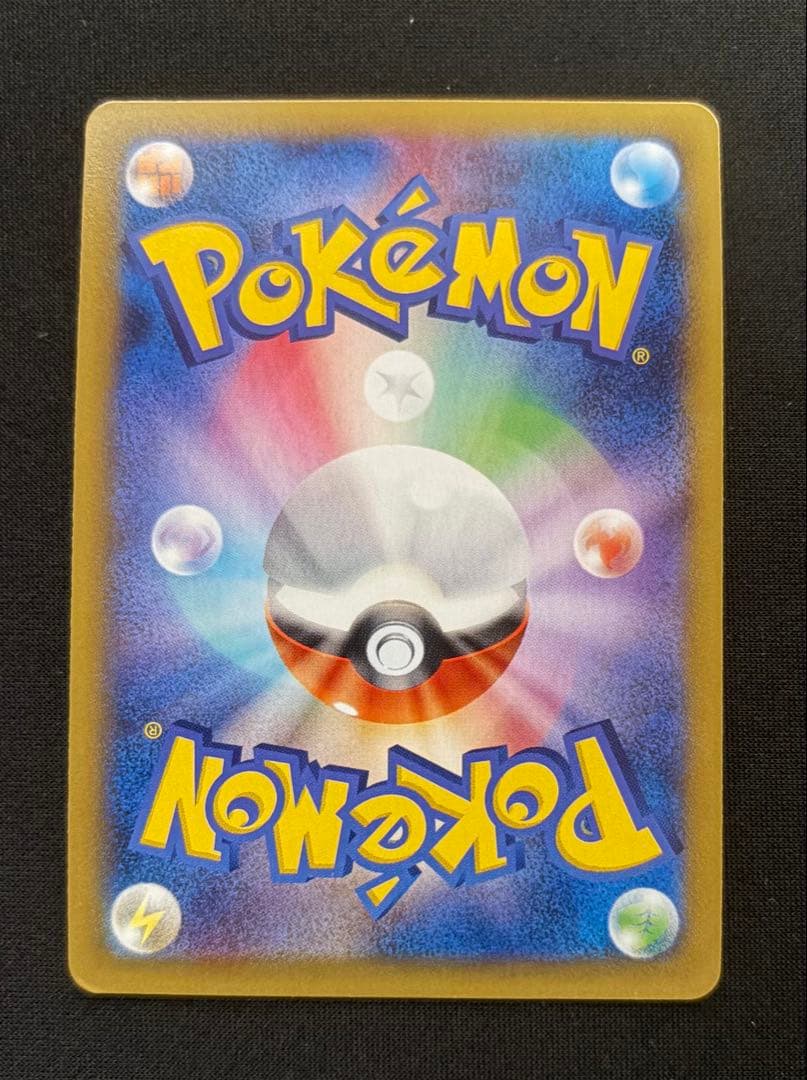 MゲンガーEX XY4 034/088 RR ファントムゲート