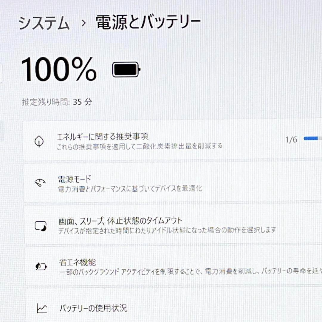 東芝✨Corei7✨メモリ8GB✨すぐ使えるノートパソコン✨Win11✨訳あり