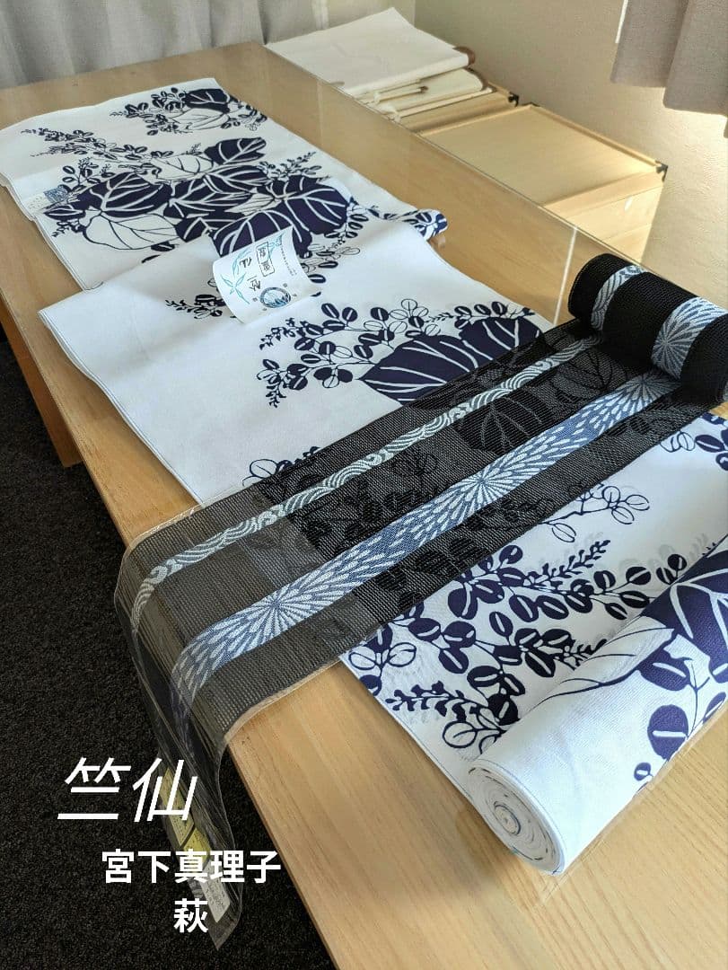 竺仙浴衣宮下真理子萩、本場筑前博多織四寸帯お仕立て代込み今期完売品