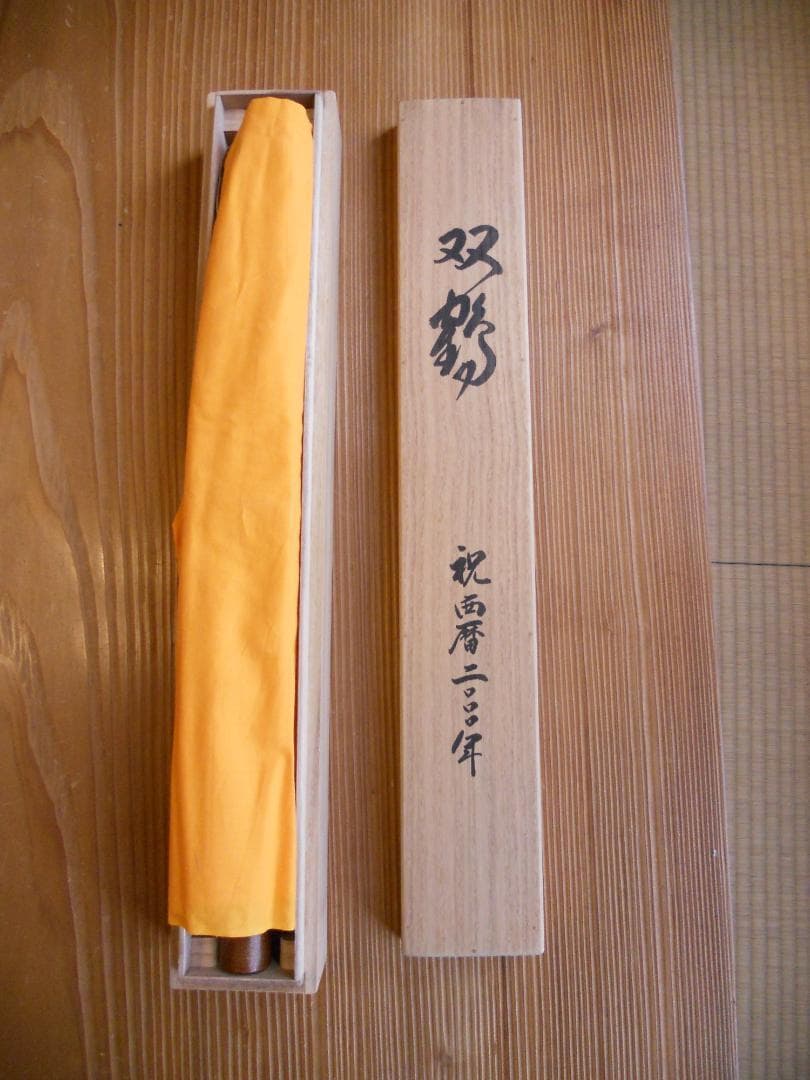 掛け軸 本金箔 西陣織 松翠閣 馬場敏幸 双鶴 希少 軸装 茶道具 掛軸 超美品