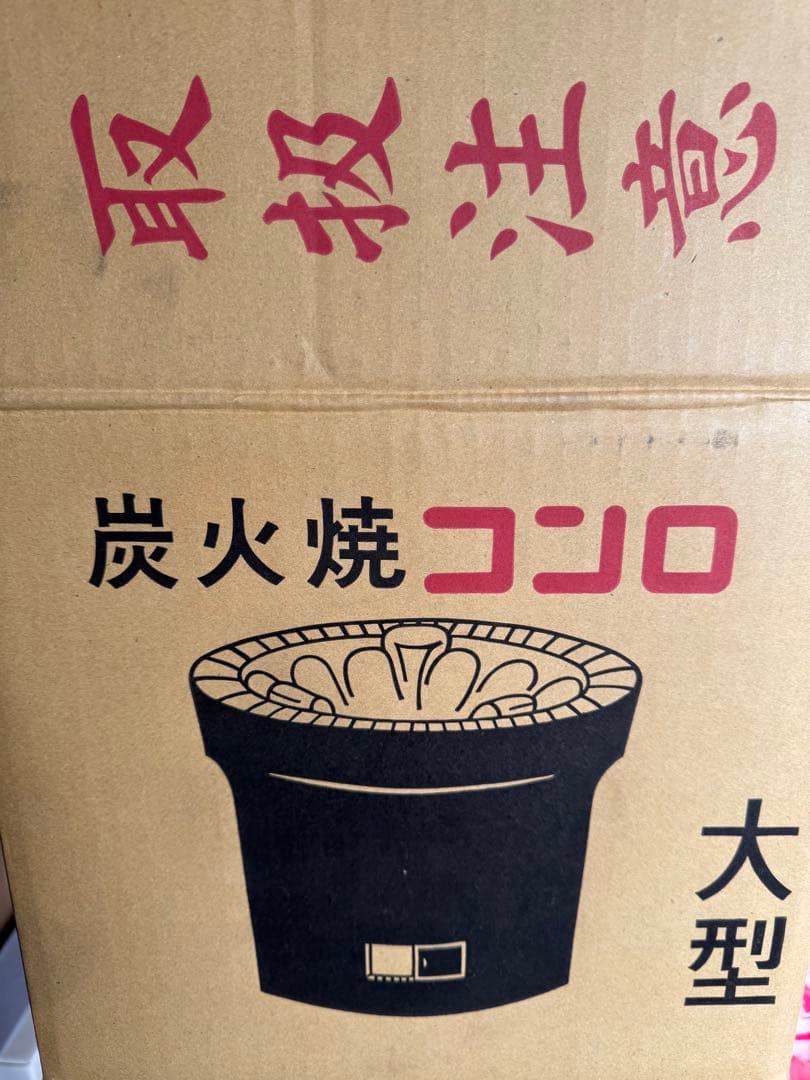 三河陶器 大型 黒七輪※値段交渉あり