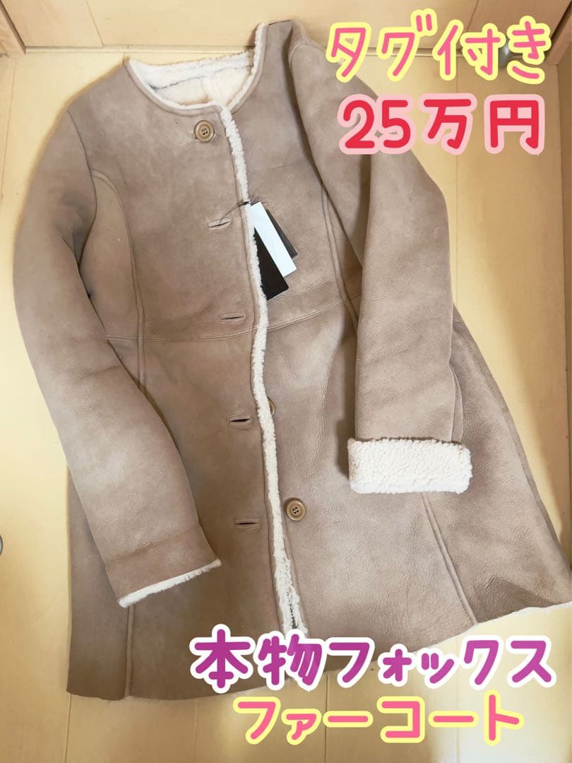 バレンシアガ ベージュ ノーカラー ロングコート M〜Lサイズ感