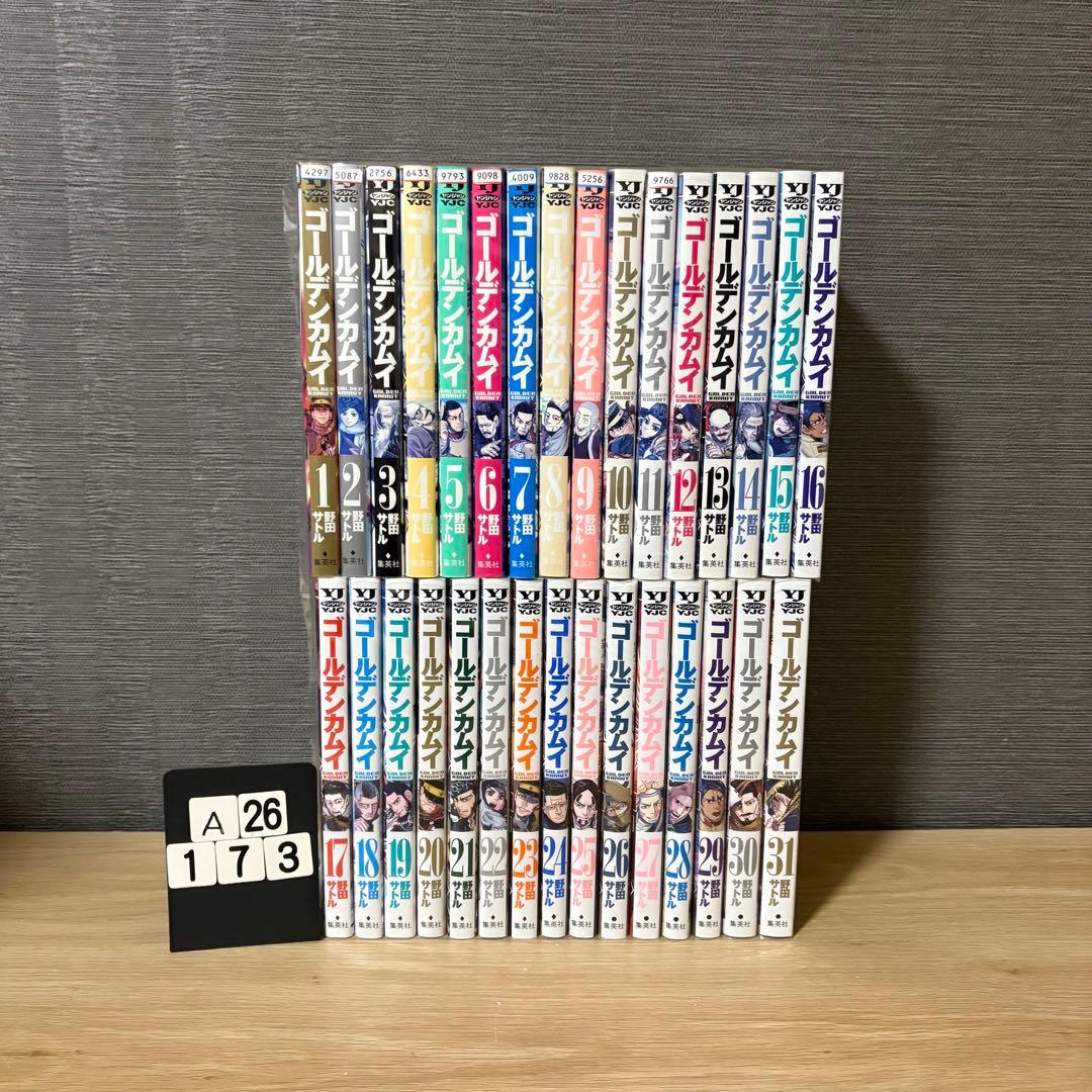 ゴールデンカムイ　全巻セット　1〜31巻 A26173