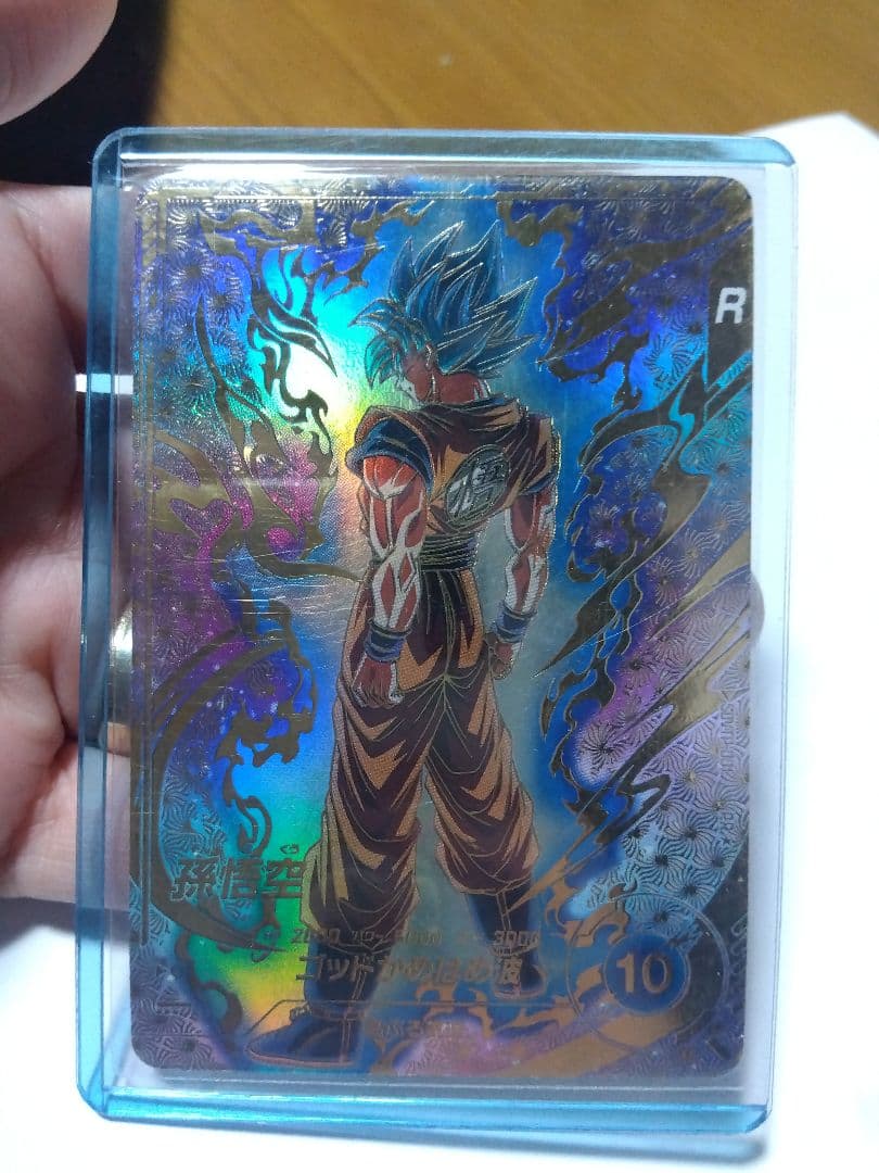 ドラゴンボールスーパーダイバーズ 大会パラレル孫悟空