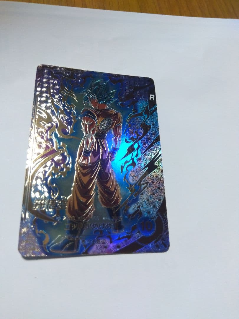 ドラゴンボールスーパーダイバーズ 大会パラレル孫悟空