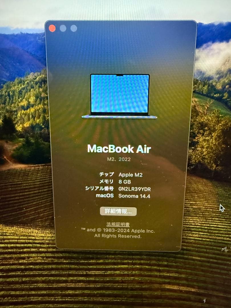 【ほぼ新品】M2 Macbook Air 256GB 8GB