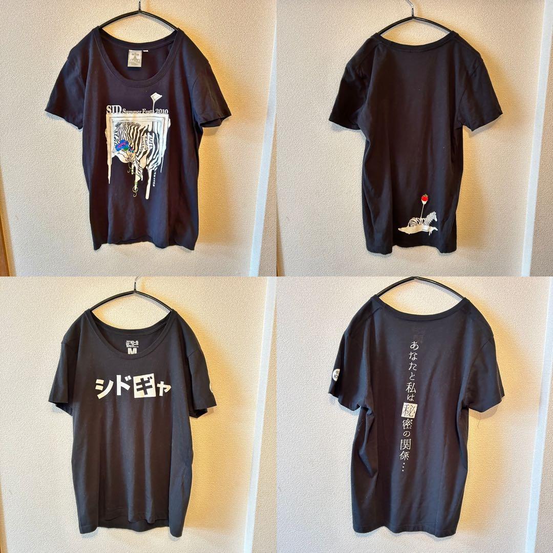 SID シド タオル・Tシャツ・ショッパー　グッズセット　合計29点