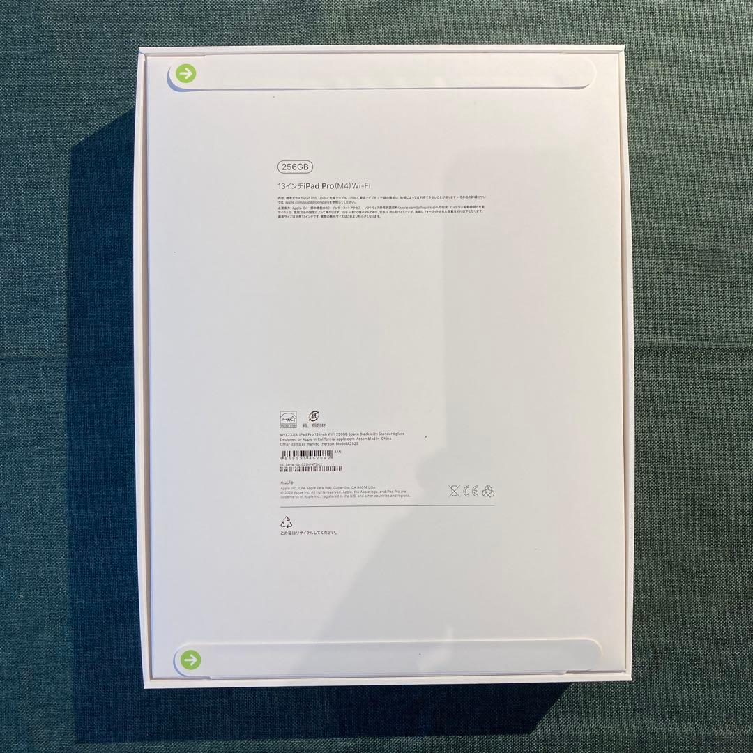 【ペコ】Apple iPad Pro 13インチ 256GB M4