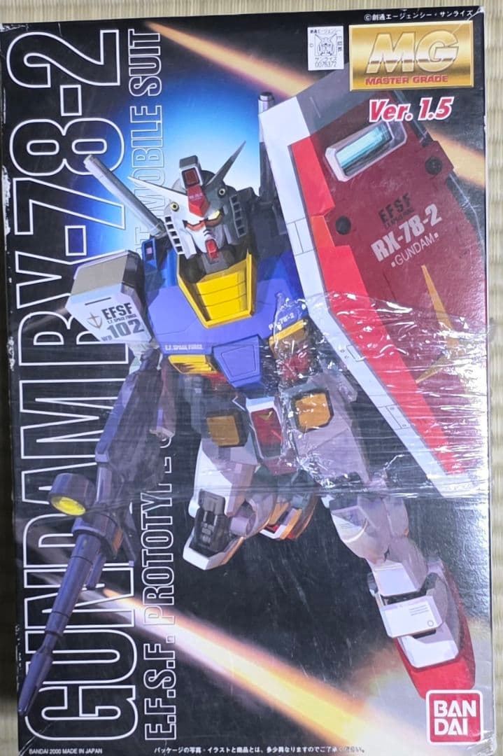 MG RX-78-2 ガンダム バージョン1.5・2.0・3.0・Ka