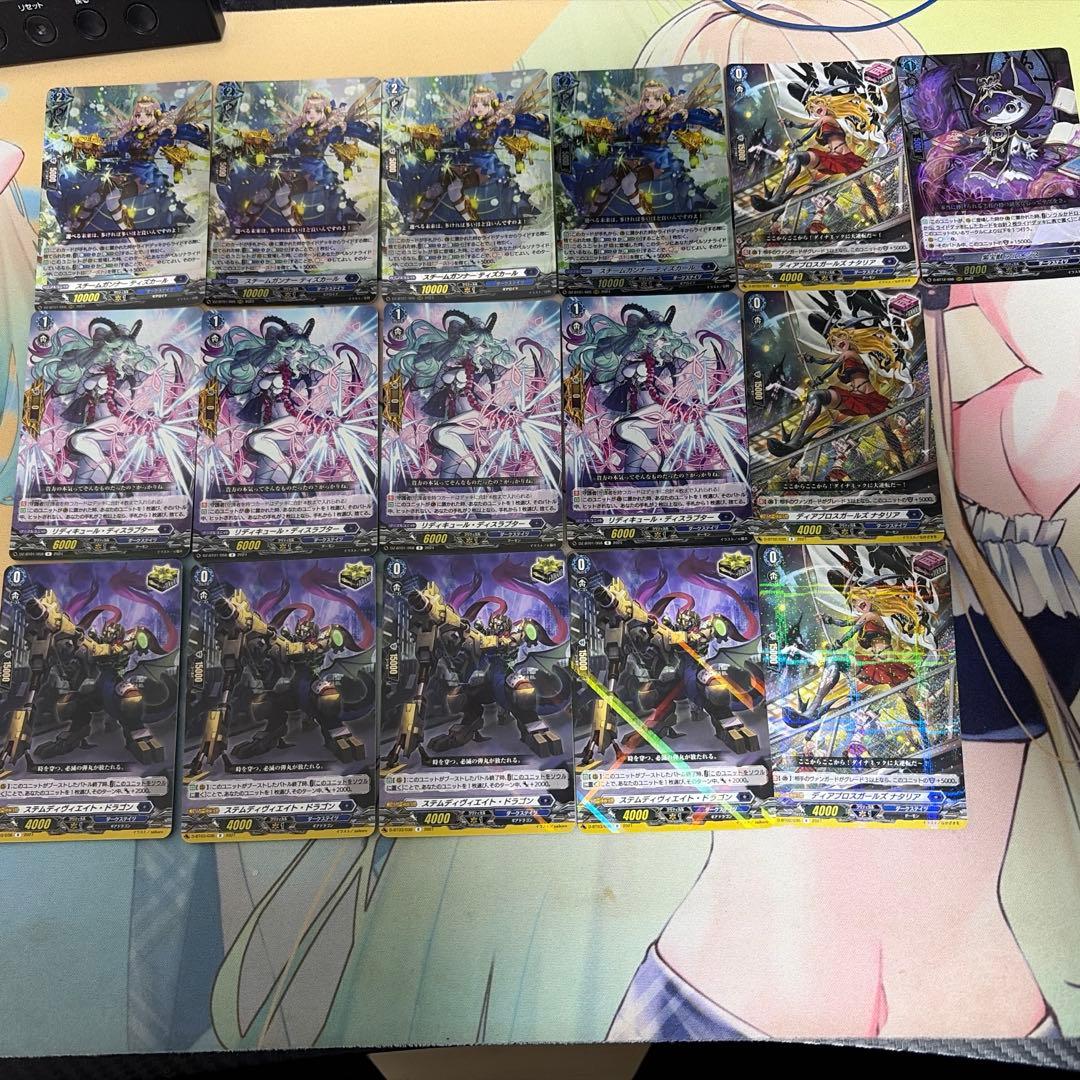 ヴァンガード ティズカール ダークステイツデッキパーツセット