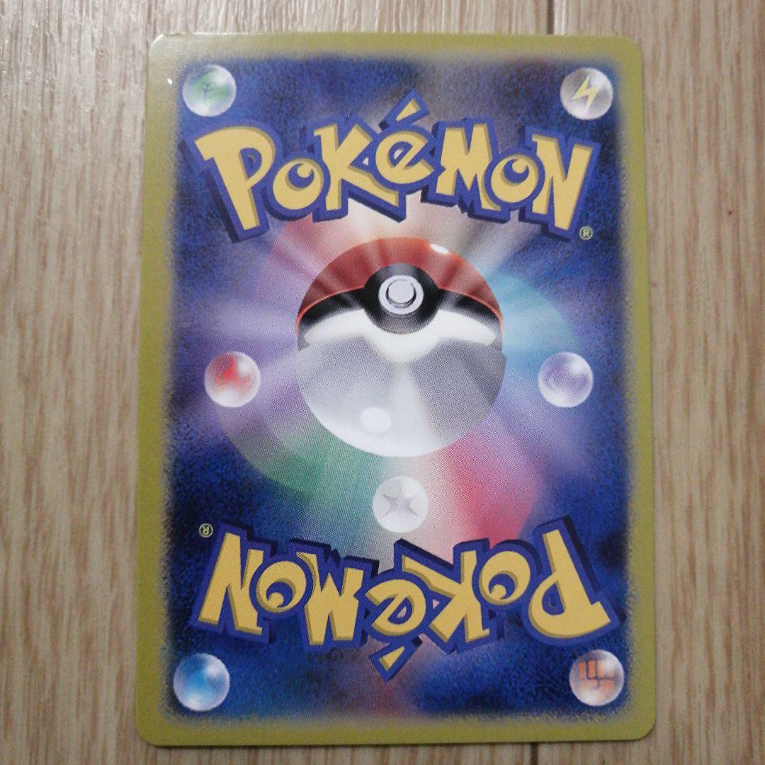 S-P チャンピオンズフェスティバル_ワールドチャンピオンシップス2022 参…