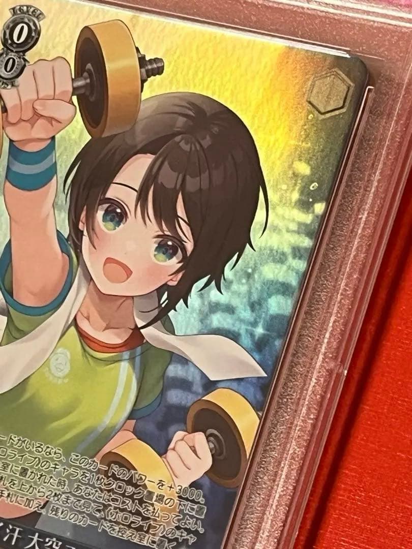 PSA10　煌めく汗　大空スバル　PR ヴァイスシュバルツ　ホロライブ