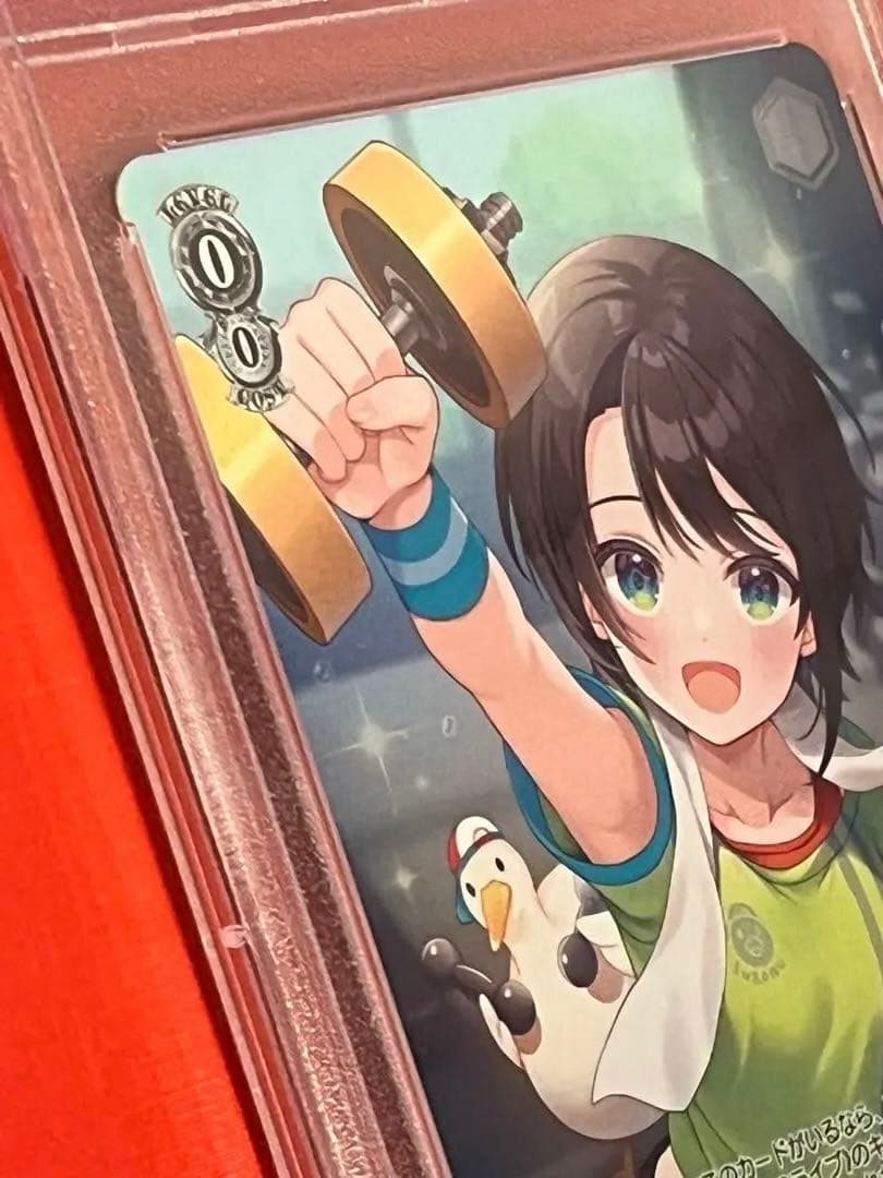 PSA10　煌めく汗　大空スバル　PR ヴァイスシュバルツ　ホロライブ