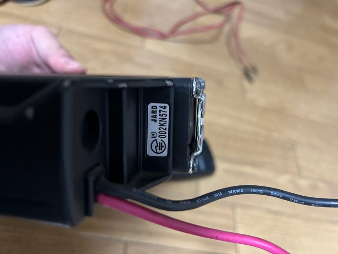 やんちゃ世代様 アルインコ 430/145MHz アマチュア無線