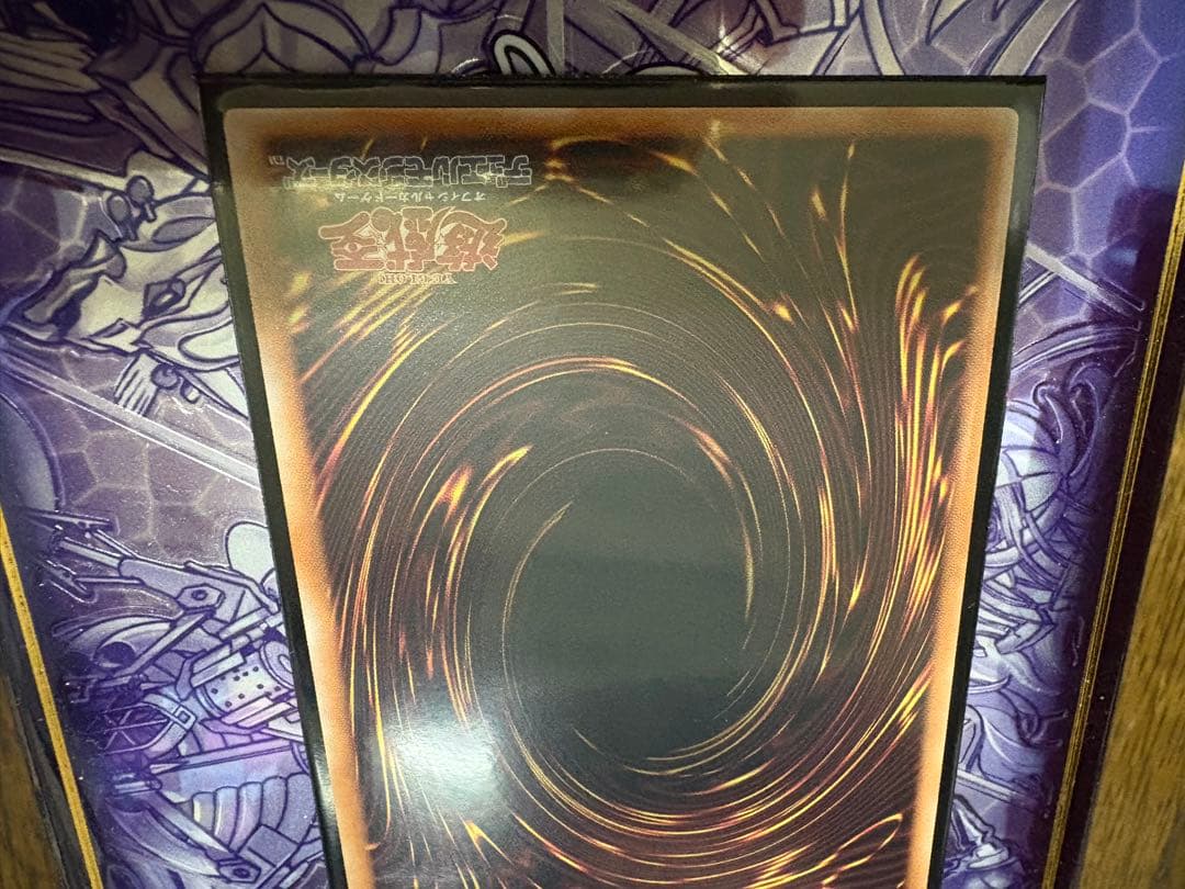 遊戯王 誇りと魂の龍 25th シークレットレア トレカ 美品