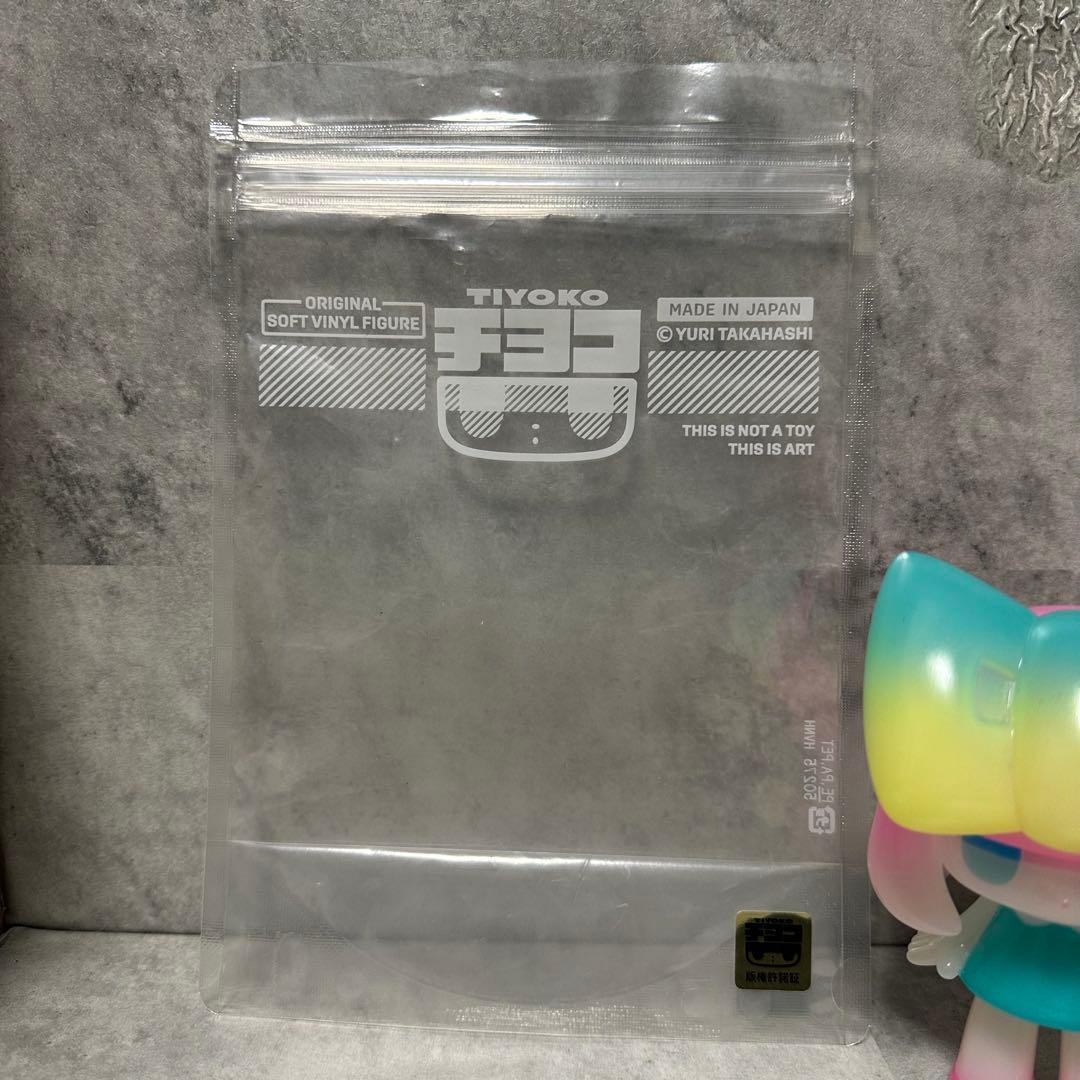 チヨコ Melting メルティ 個展限定カラー タカハシユリ ソフビ