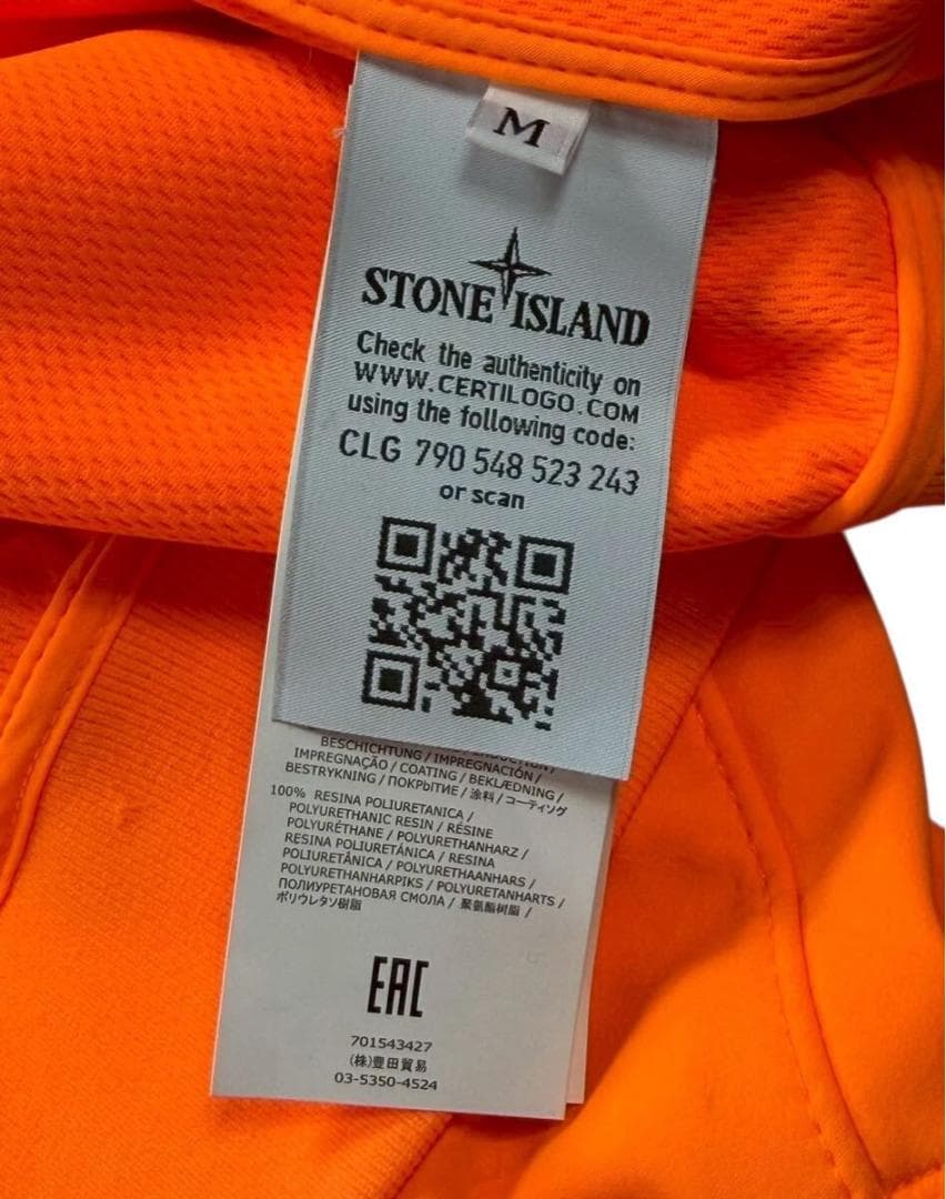 ストーンアイランド ソフトシェル ジップアップパーカー 蛍光オレンジ M