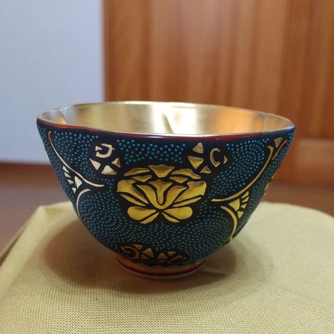 仲田錦玉作 金箔酒杯