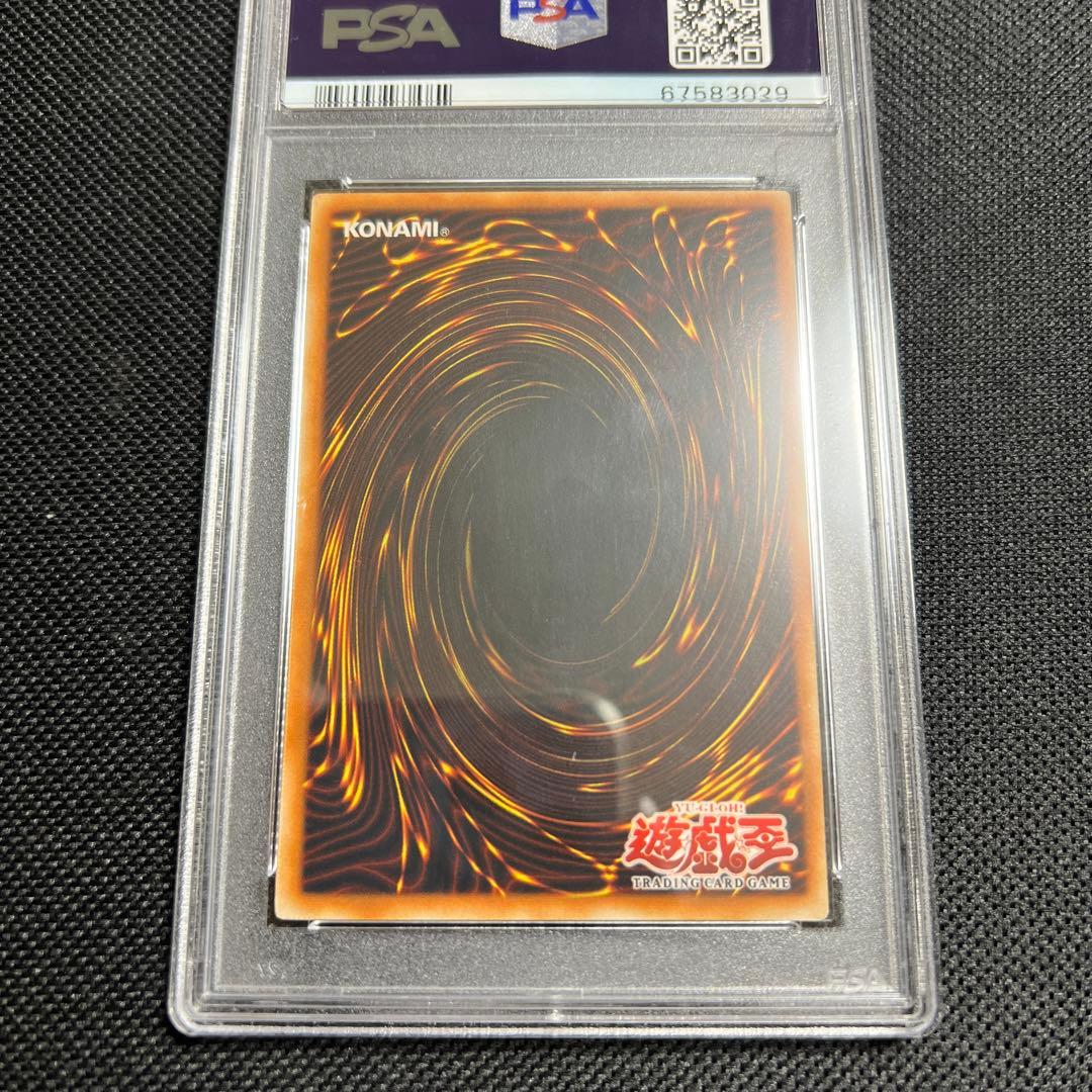 ジャックス・ナイト　アジア　レリーフ　PSA10