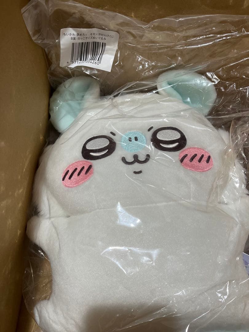 モモンガだらけくじ　B賞 　うさぎだらけくじ