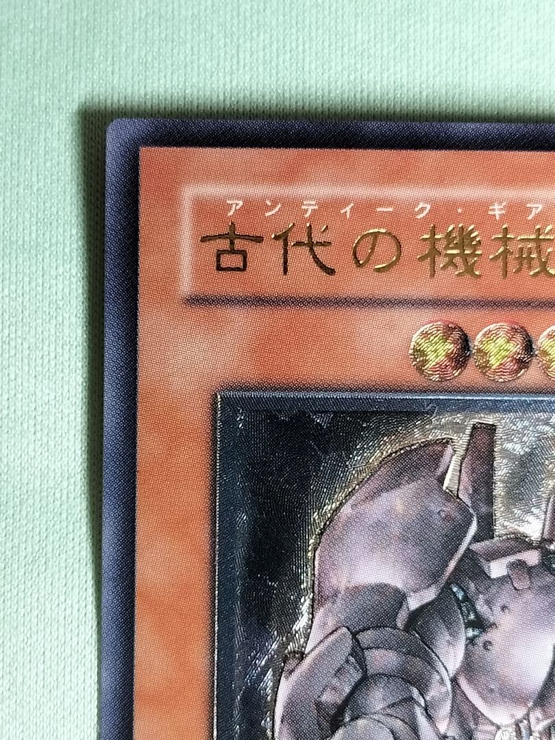 １軍コレ『完美品級』古代の機械巨人　レリーフ