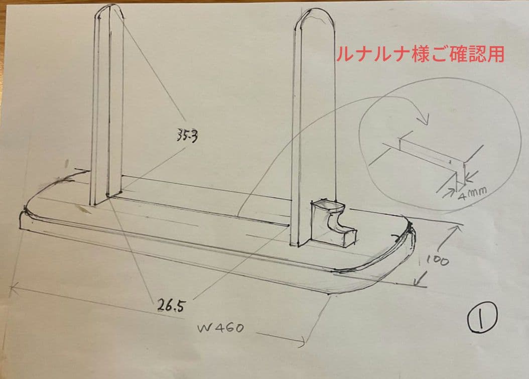 ステンドグラスパネル木台