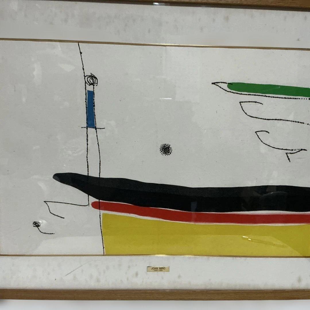 Liliさん専用　ホアン・ミロ　オリジナルエッチング　「主なき槌」　【銅版画】