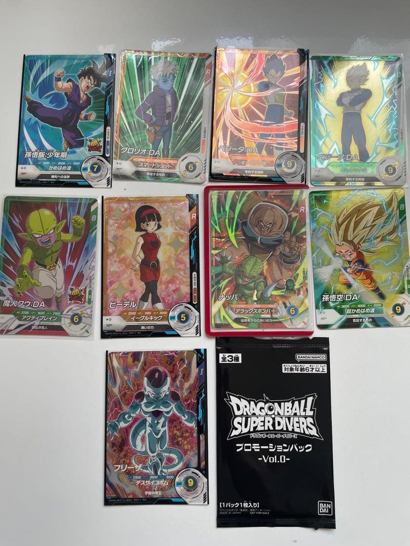 り*り様 ドラゴンボールスーパーダイバーズ　引退品