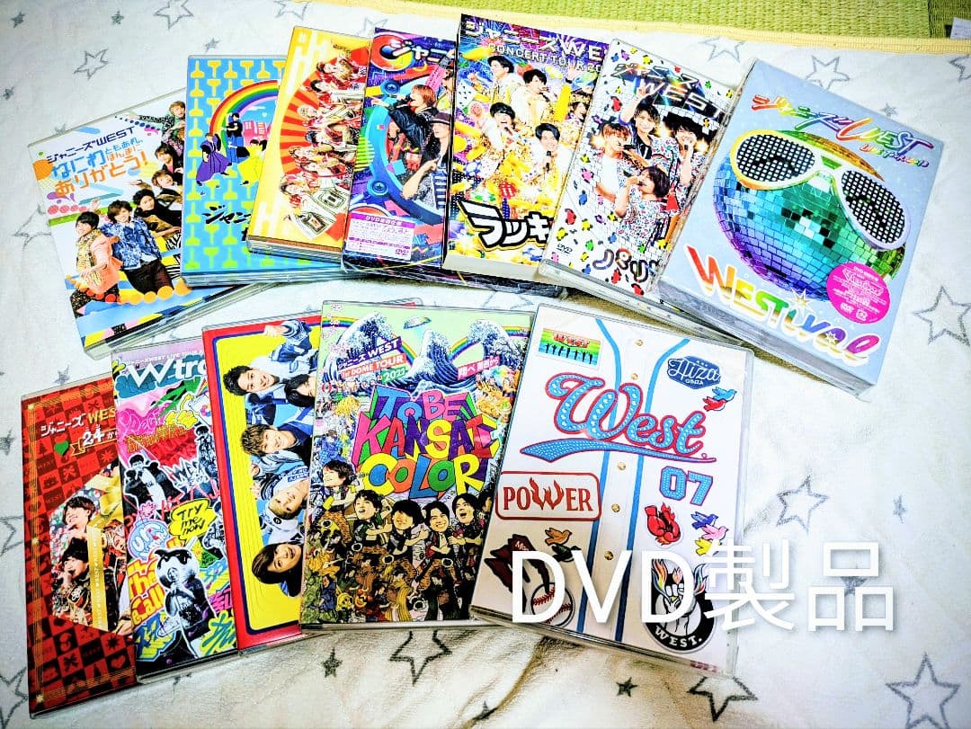 WEST. DVD まとめ売り