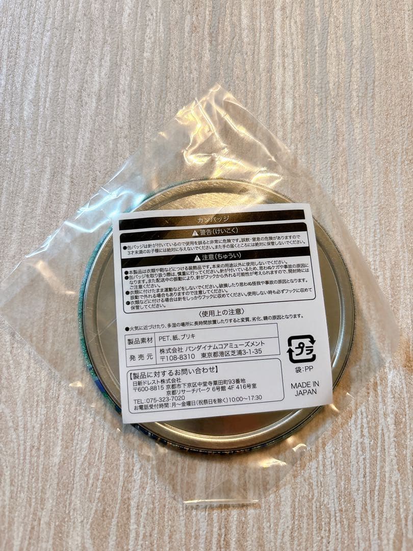 アイカツフレンズ カンバッジ アリシア シャーロット