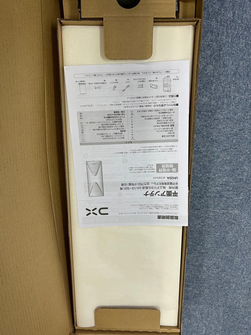 dm20素子白2ユニ白1Bs2