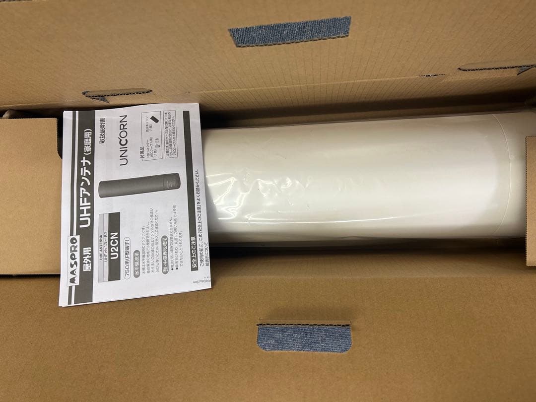 dm20素子白2ユニ白1Bs2