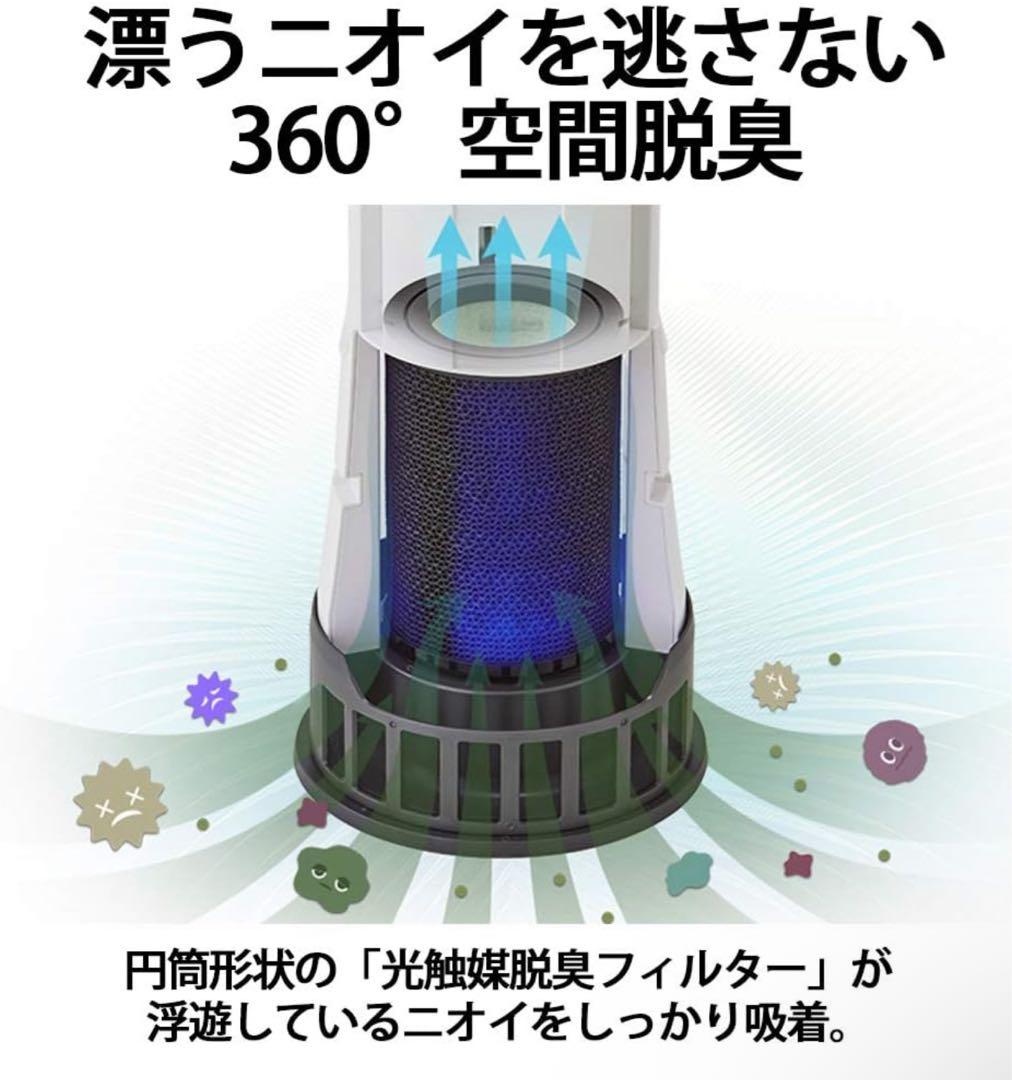 SHARP プラスマクラスター NEXT DY-S01 ホワイト