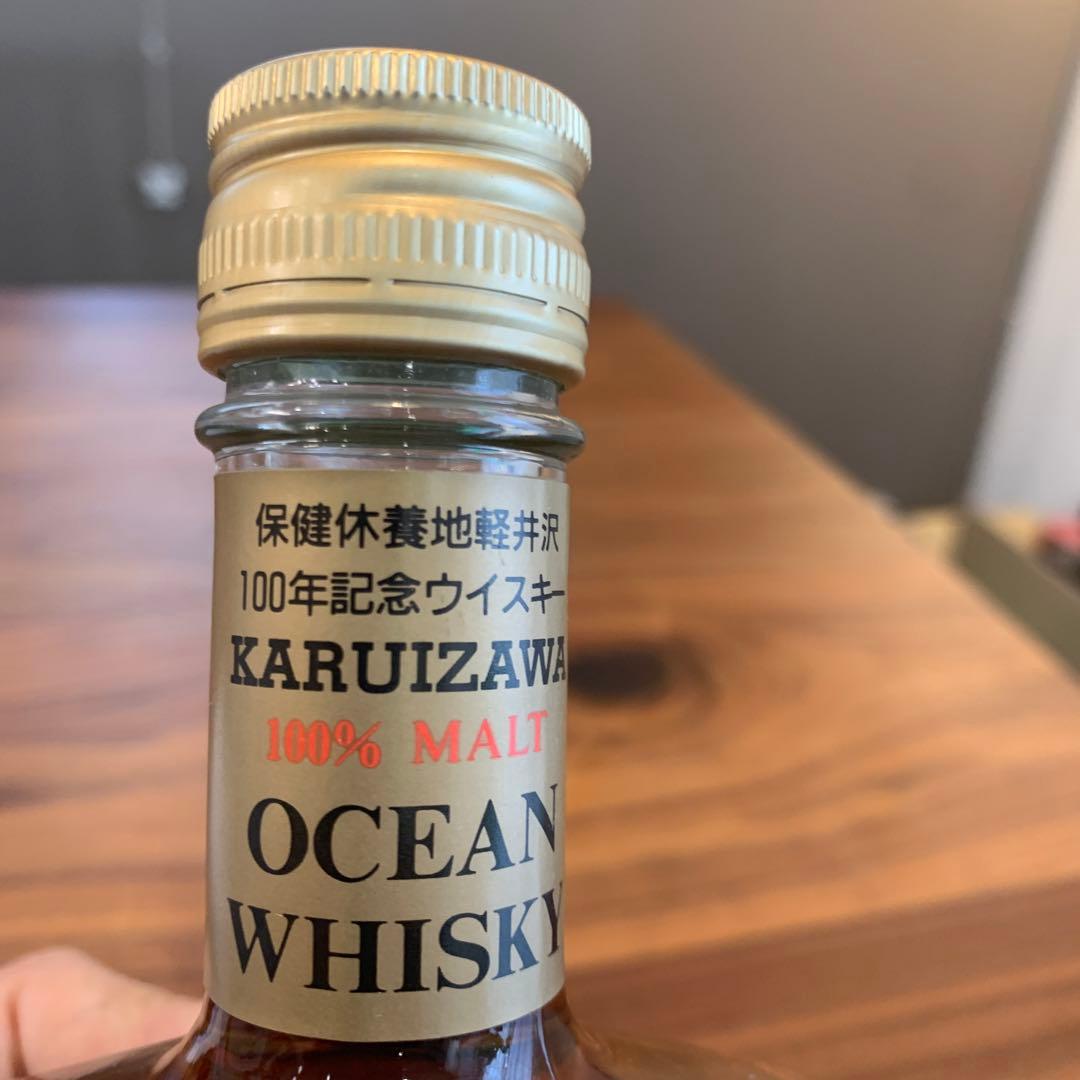 三楽オーシャン　ウイスキー　保健養地軽井沢　100周年記念ボトル