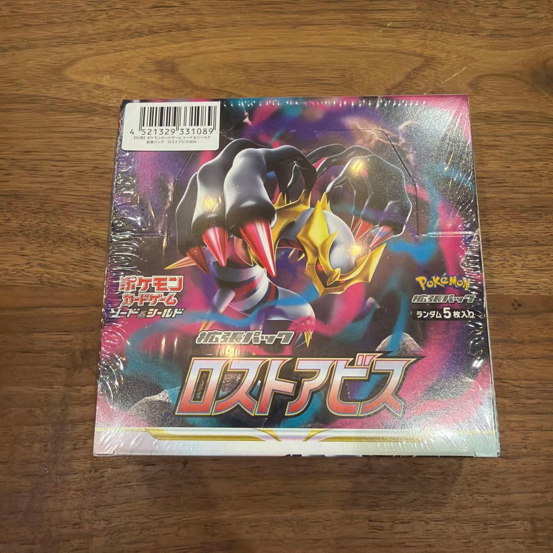 ポケモンカードゲーム ソード＆シールド 拡張パック ロストアビス BOX