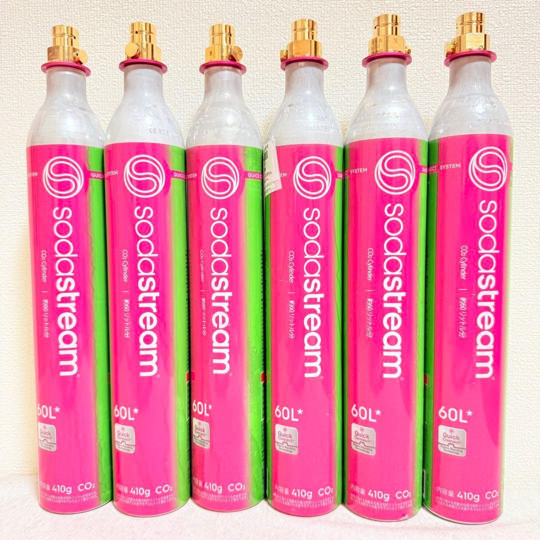 年末セール！10_149697_153033 ソーダガスストリームピンク6本