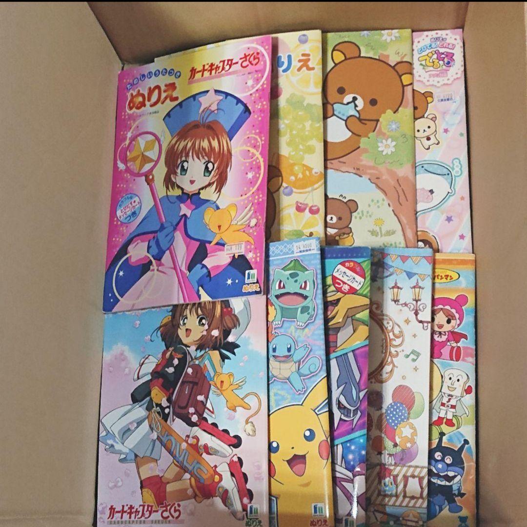 【文房具】大量 まとめ売り