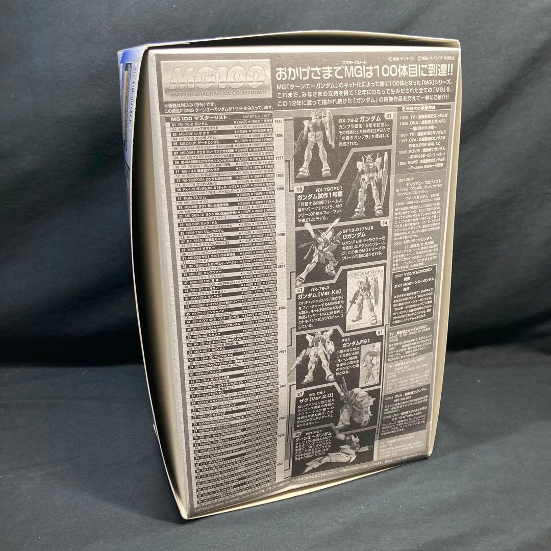 【新品未使用】MG ターンエーガンダム WD-M01 初回特典付