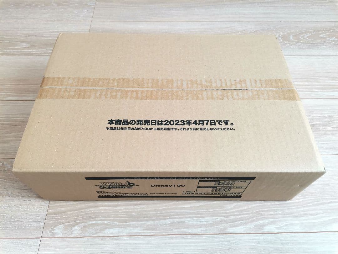 【新品未開封品】ヴァイスシュヴァルツ Disney100 ディズニー カートン