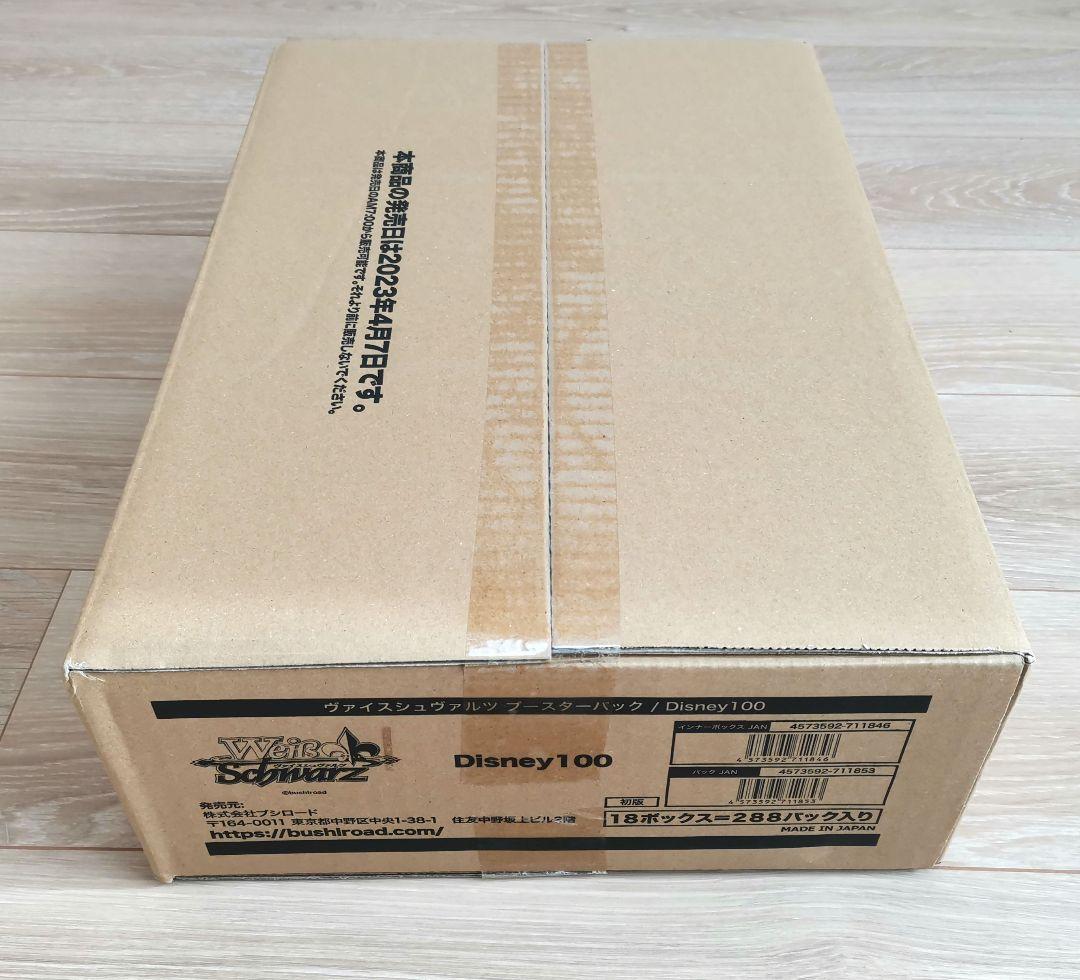 【新品未開封品】ヴァイスシュヴァルツ Disney100 ディズニー カートン