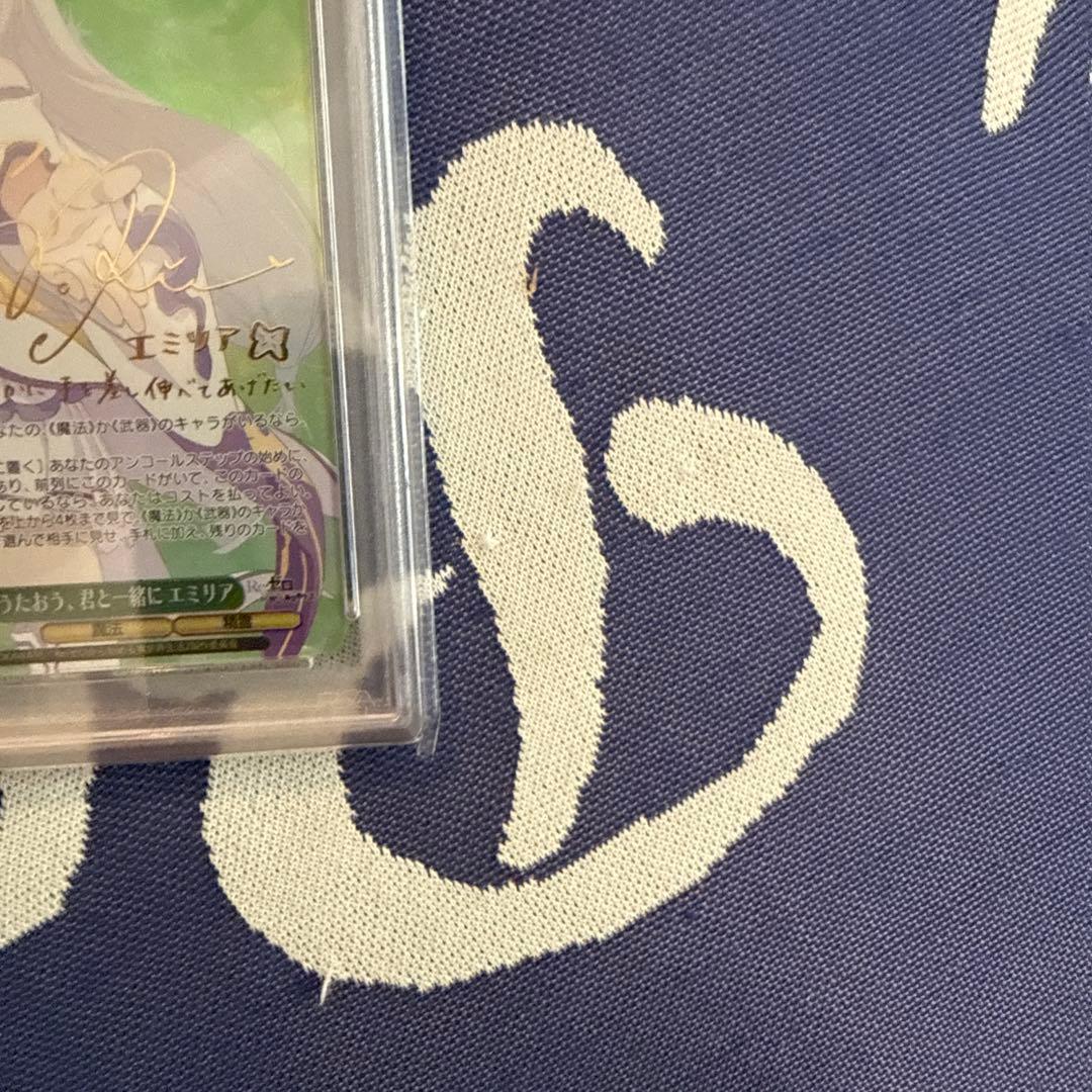 カ*ゲ様 2024 WEISS SCHWARZ エミリア サインカード　PSA1