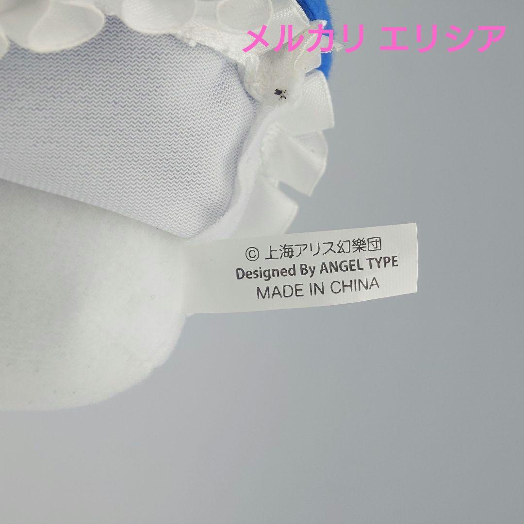 東方ぬいぐるみ　ふもふもシリーズ29　十六夜咲夜 香霖堂ver.　ふもふもさくや