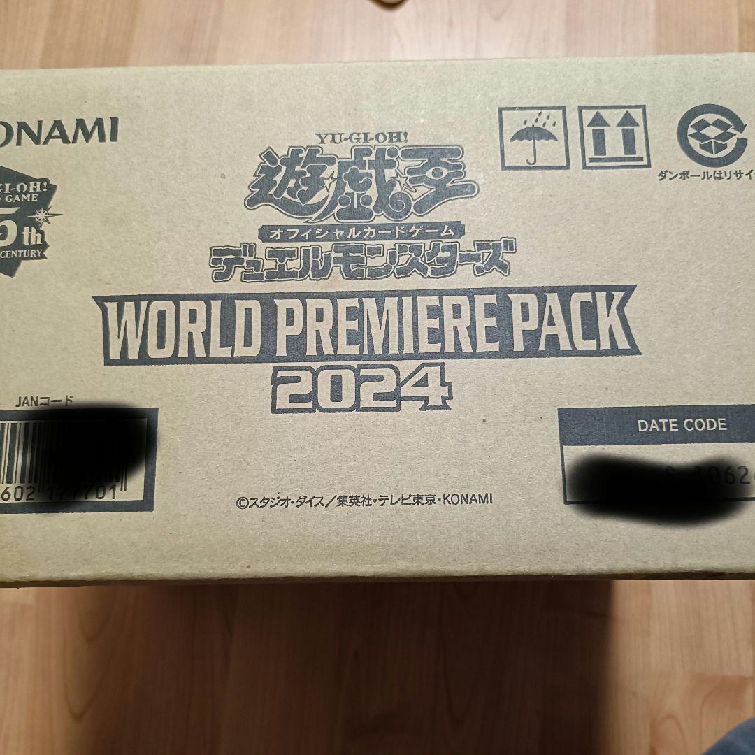 遊戯王 カートン