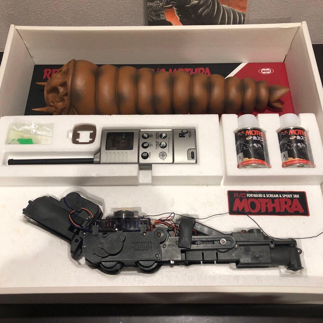 東京マルイ　ラジコン　モスラ（幼虫）　1/100スケール ☆ 超レア　ソフビ