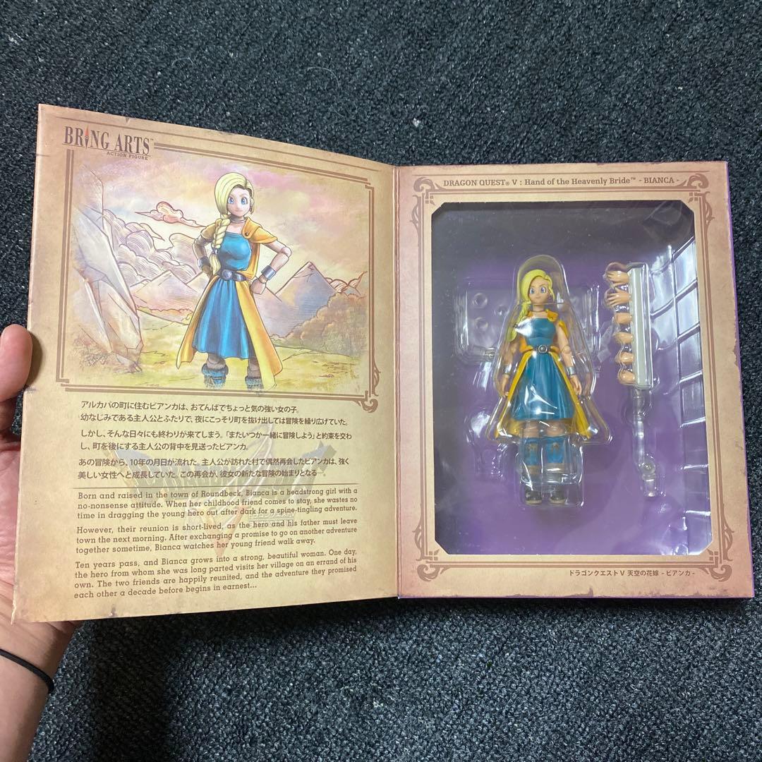 ドラゴンクエストV　天空の花嫁　BRING ARTS   3体セット