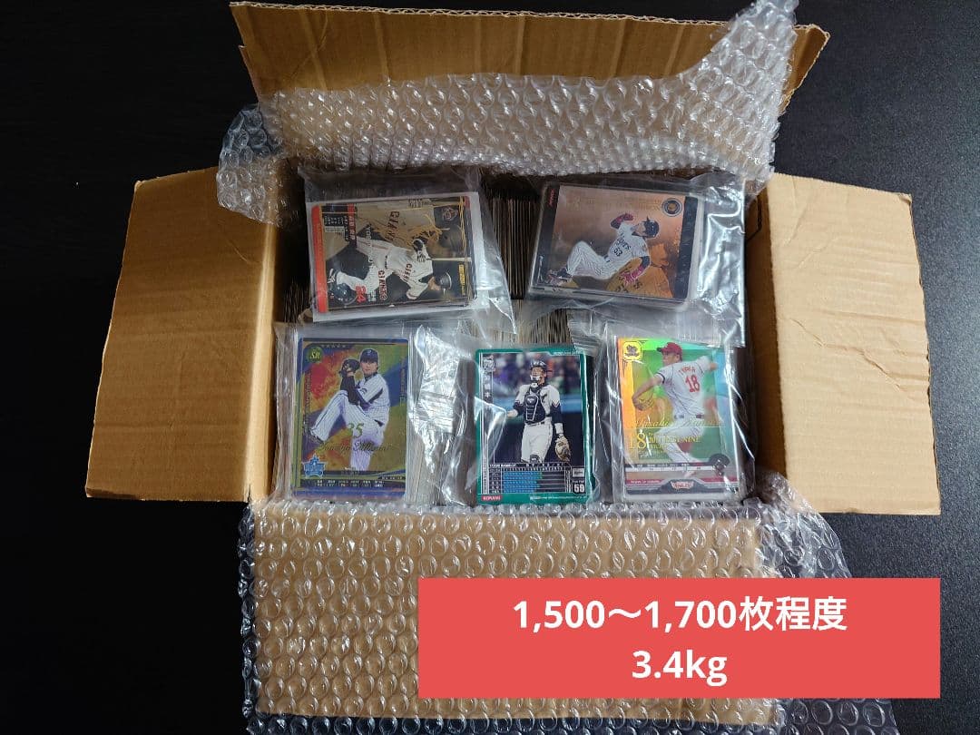 ベースボールヒーローズ　BBH　詰め合わせ　3.4kg