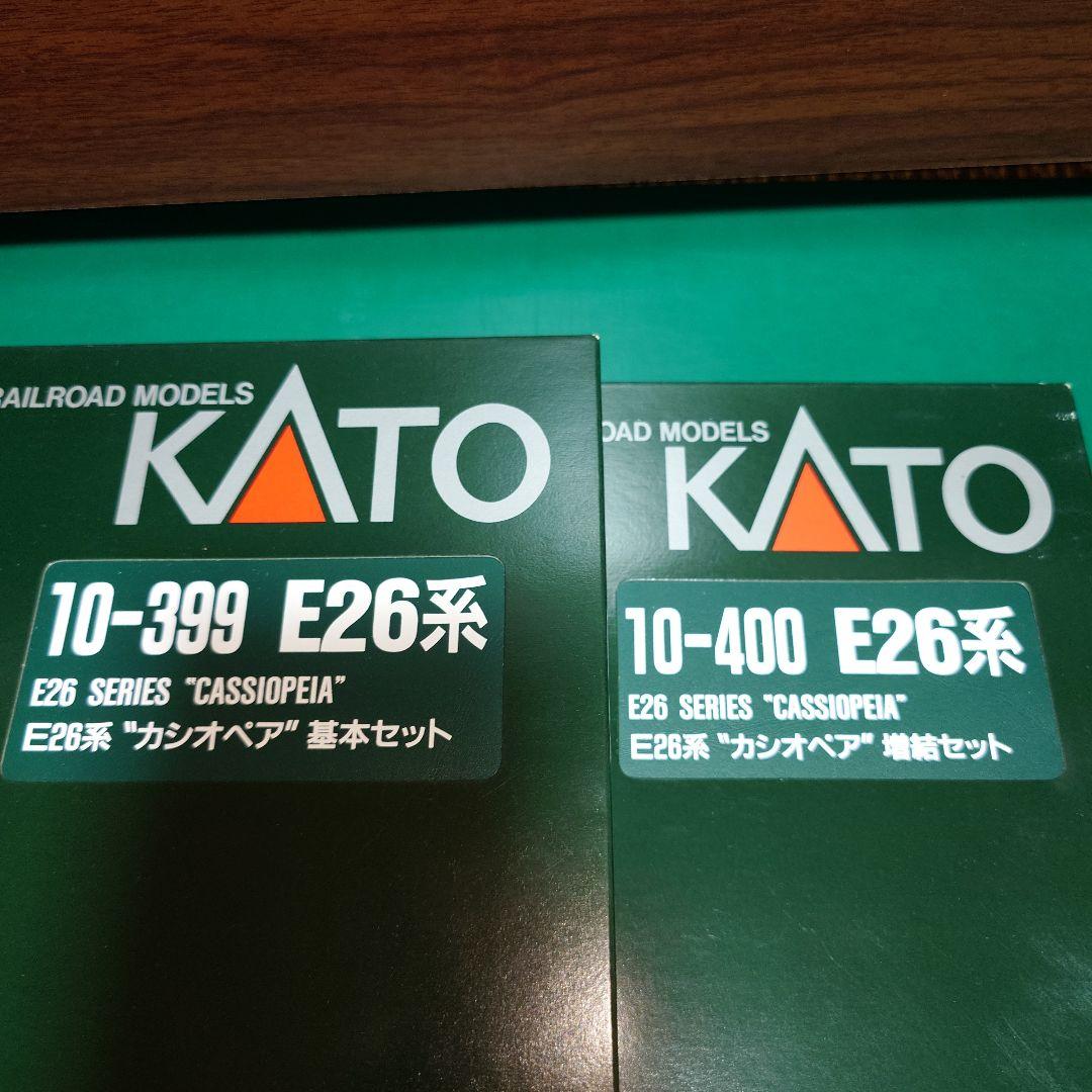 KATO E26系 カシオペア 基本・増結セット