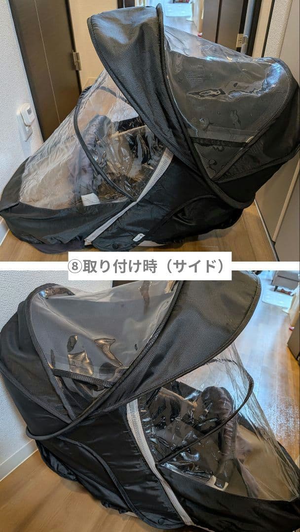 Panasonic 自転車用チャイルドシート＋レインカバー BE-FFD031